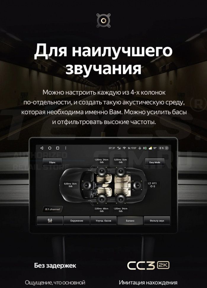 Штатная магнитола Teyes CC3 2K 4/64 Audi S6 2 (1999-2004) (11")