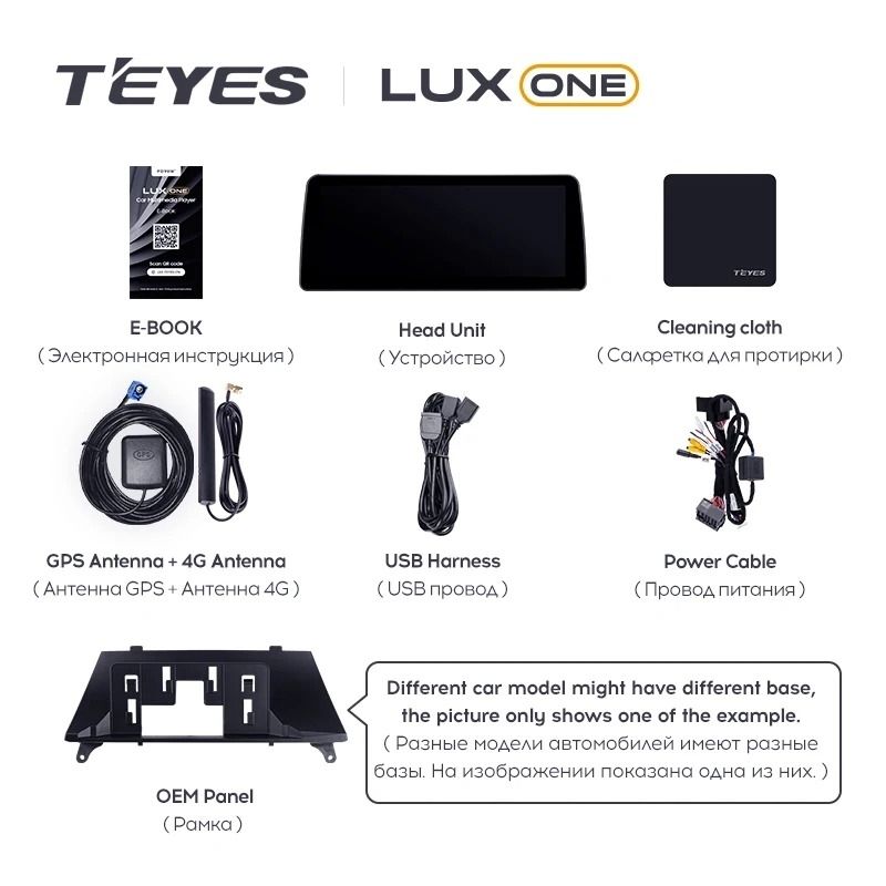 Штатная магнитола Teyes LUX ONE 6/128 BMW 7-Series F01 F02 (NBT) (2013-2015)
