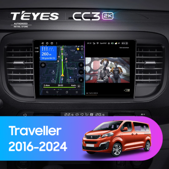 Штатная магнитола Teyes CC3 2K 4/64 Peugeot Traveller (2016-2024)