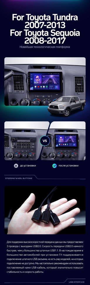 Штатная магнитола Teyes CC3 2K 6/128 Toyota Tundra XK50 (2007-2013)