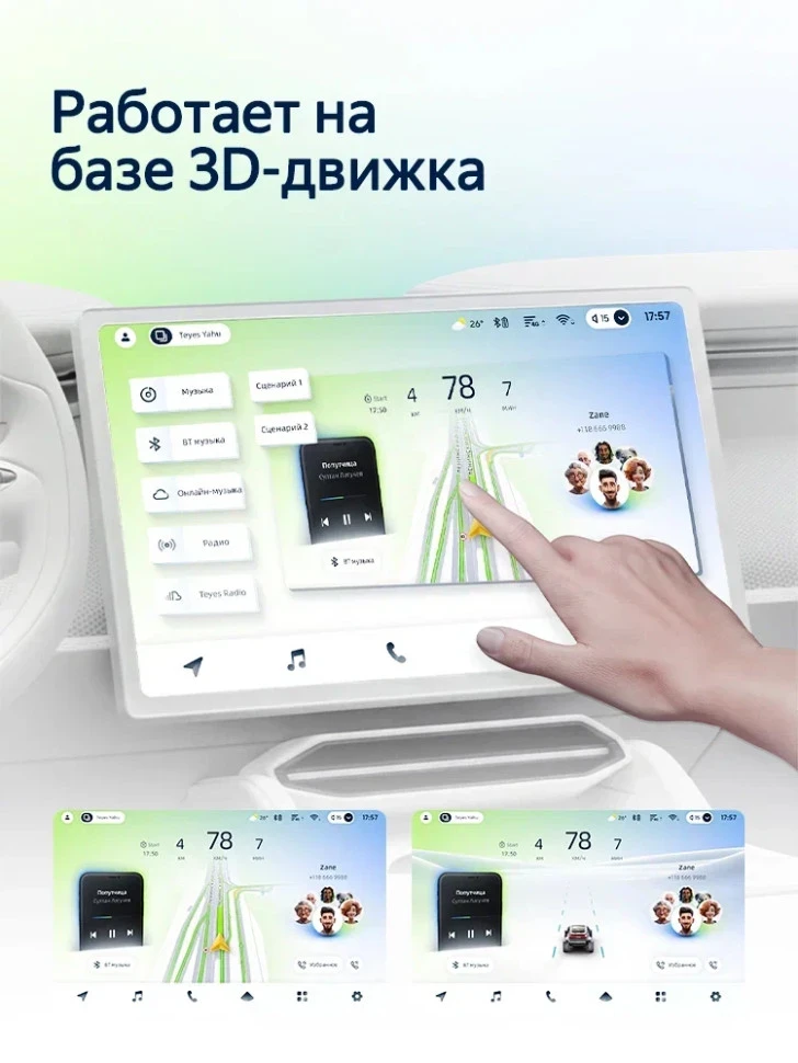 Штатная магнитола Teyes CC4L 6/64 Toyota Allion (2017-2021)