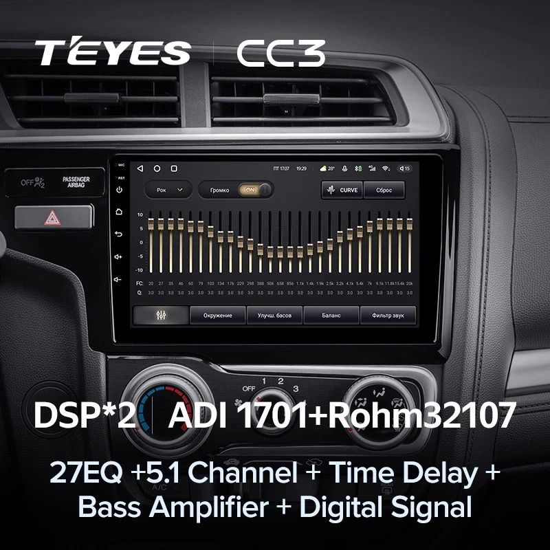 Штатная магнитола Teyes CC3 4/32 Honda Fit 3 (2013-2020) Тип-B