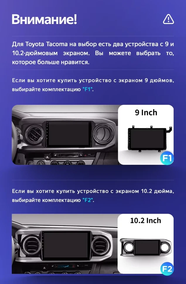 Штатная магнитола Teyes CC3L 4/64 Toyota Tacoma N300 (2015-2021) F1