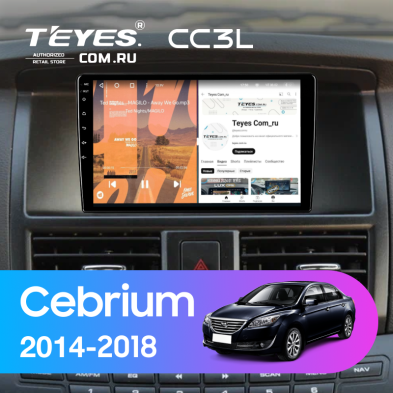 Штатная магнитола Teyes CC3L 4/64 Lifan Cebrium (720) (2014-2018)