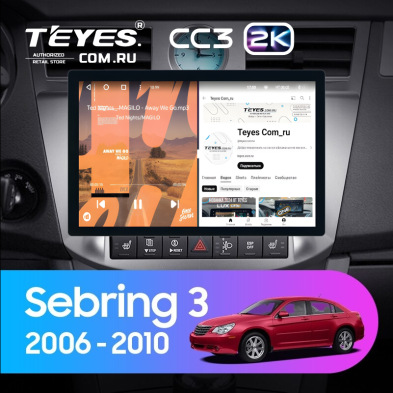 Штатная магнитола Teyes CC3 2K 4/64 Chrysler Sebring 3 JS (2006-2010) (11&quot;)