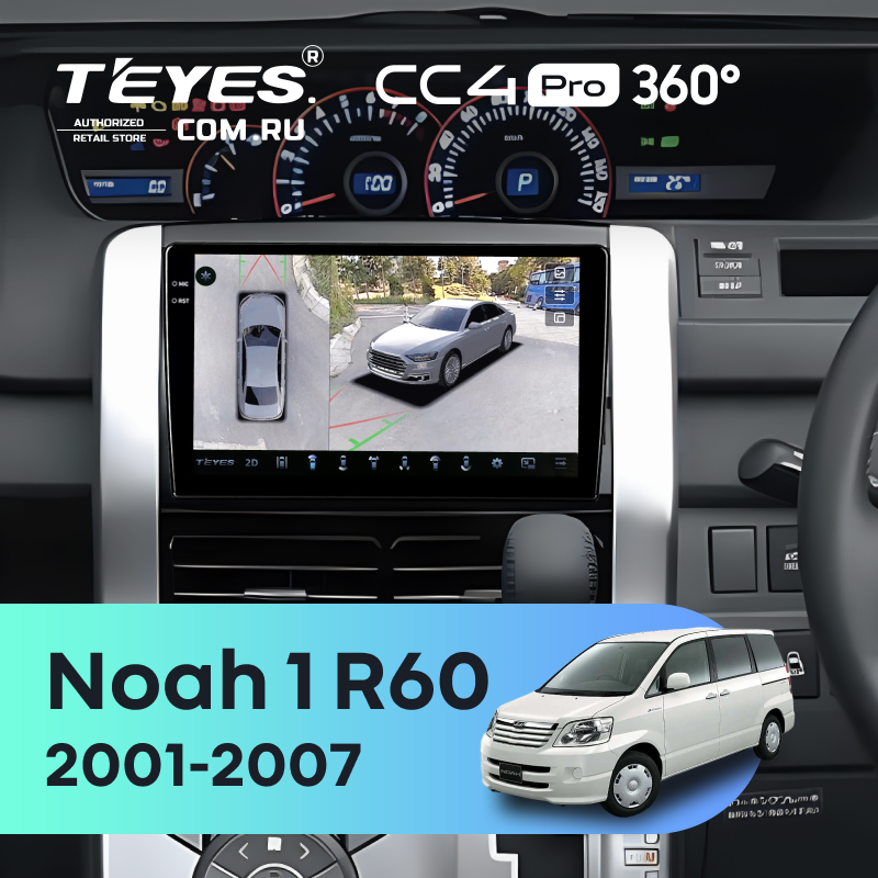 Штатная магнитола Teyes CC4 Pro 360 12/256 Toyota Noah 1 R60 (2001-2007)