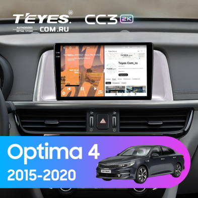 Штатная магнитола Teyes CC3 2K 4/64 Kia Optima 4 JF (2015-2020) (серая) Тип-B