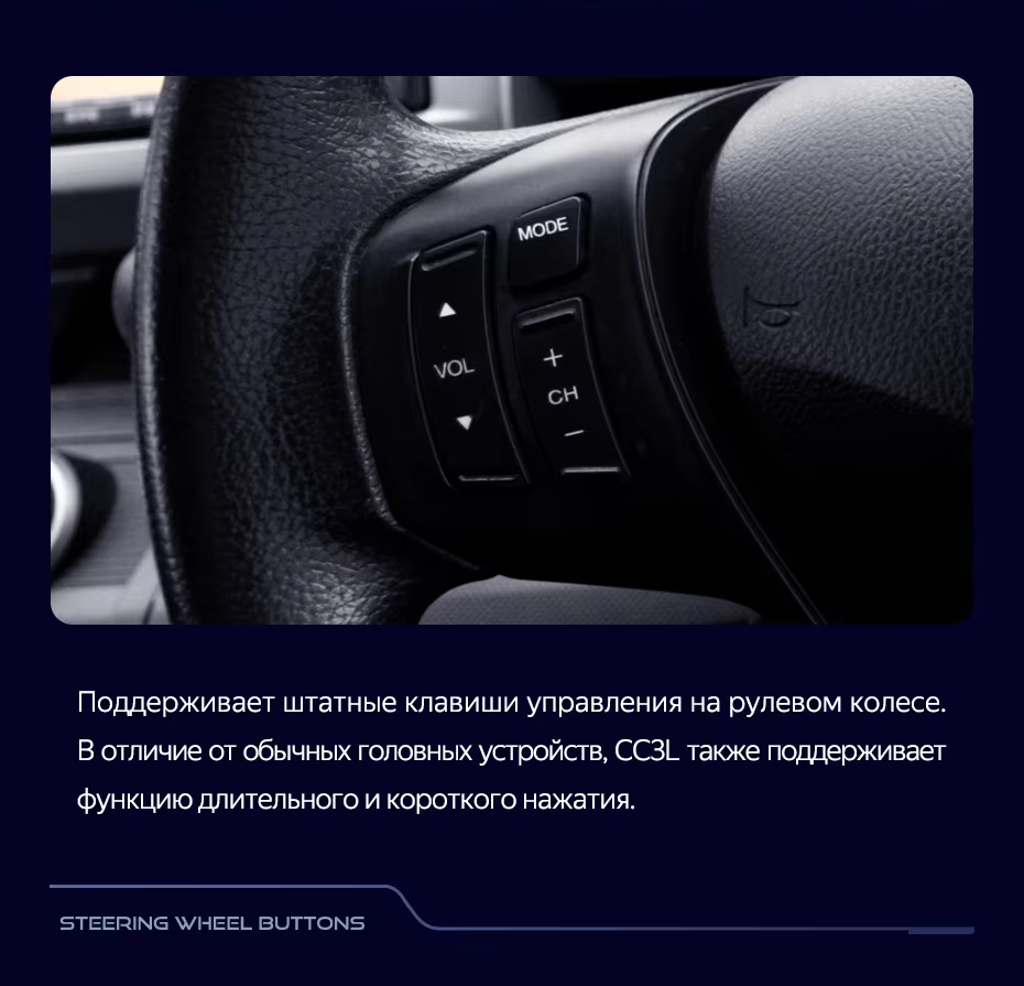 Штатная магнитола Teyes CC3L 4/32 Honda Freed 1 (2008-2016) Правый руль