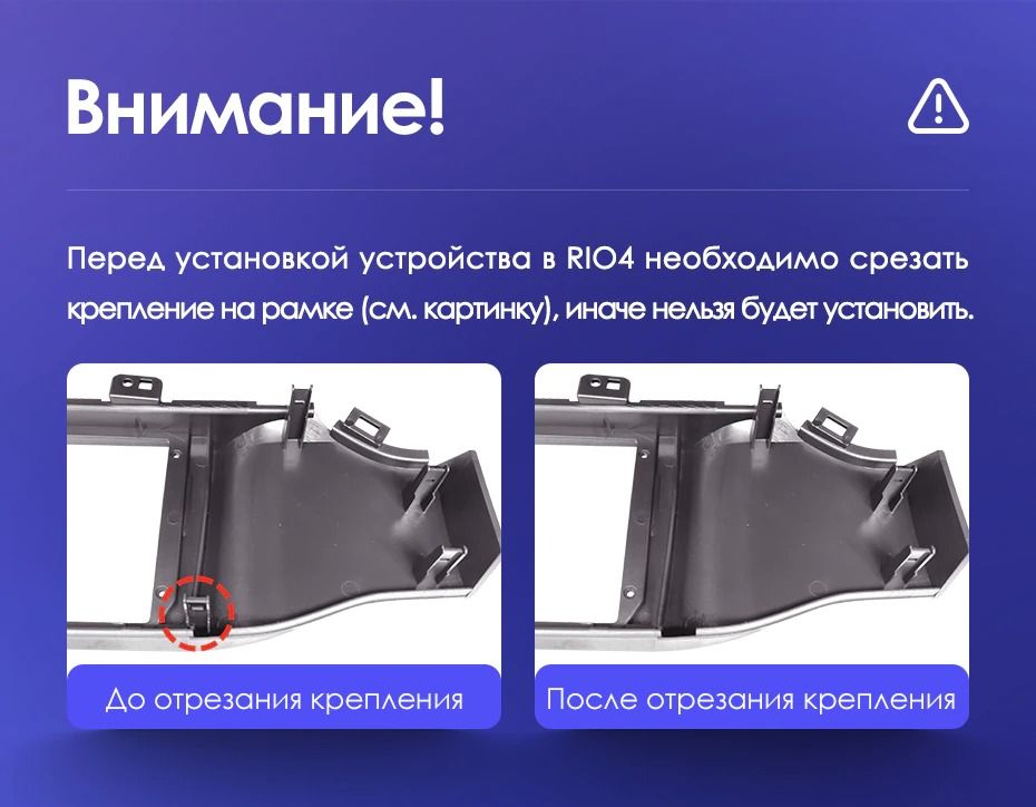 Штатная магнитола Teyes CC3L 4/32 Kia Rio 4 (2016-2019) Тип-B