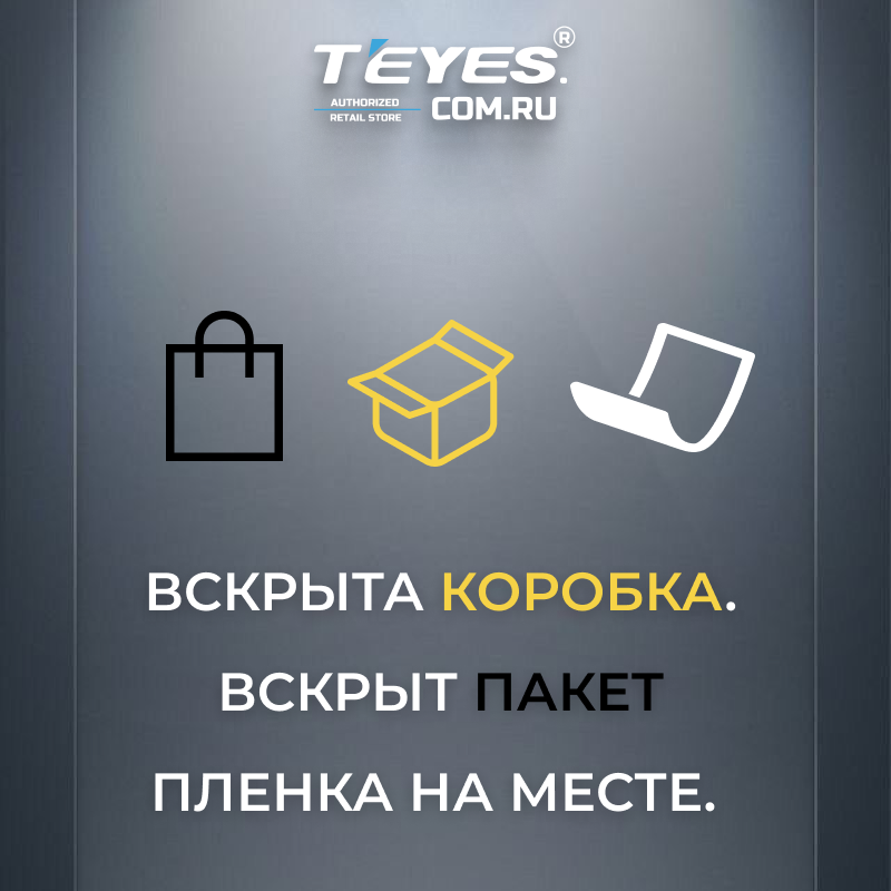 (Уценка) Магнитола 12,3" Teyes LUX ONE 6/128 Mercedes-Benz NTG 4.0