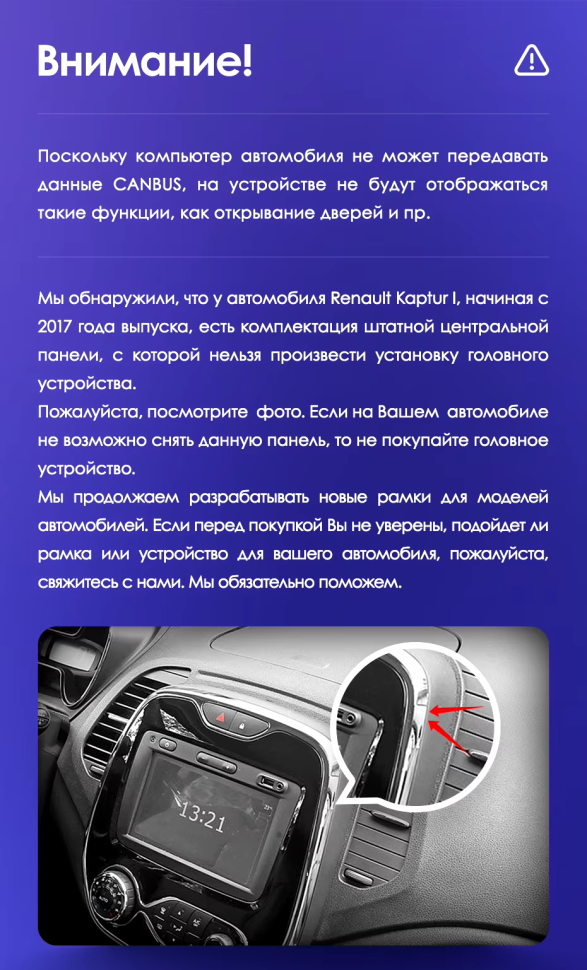 Штатная магнитола Teyes CC3 2K 4/64 Renault Kaptur (2016-2019) F2 (13")