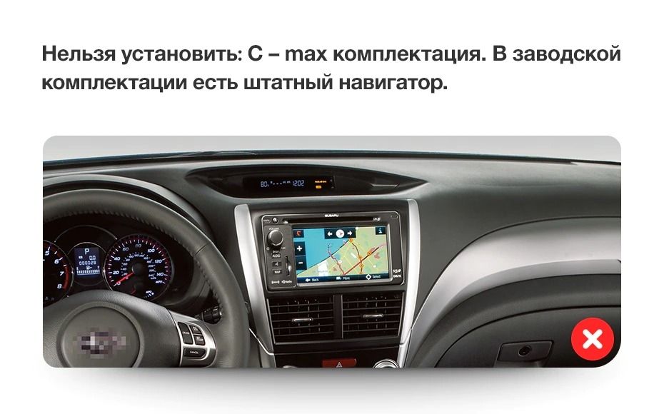 Штатная магнитола Teyes CC3 2K 4/32 Subaru Forester 3 SH (2007-2013)
