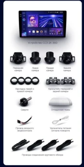 Штатная магнитола Teyes CC3 2K 360 6/128 Toyota Hilux (2005-2007) F2