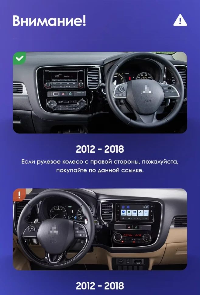 Штатная магнитола Teyes CC3L WiFi 2/32 Mitsubishi Outlander 3 GF0W GG0W (2012-2018) Тип-B Правый руль