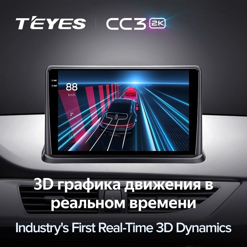 Штатная магнитола Teyes CC3 2K 4/32 Changan Alsvin V7 (2014-2018)