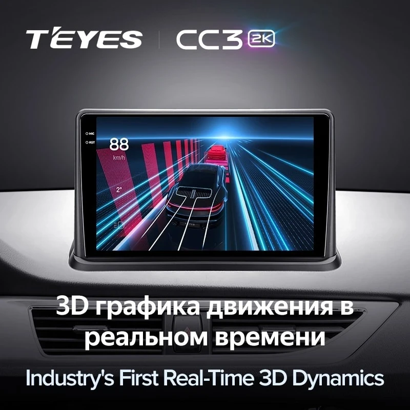 Штатная магнитола Teyes CC3 2K 4/32 Changan Alsvin V7 (2014-2018)