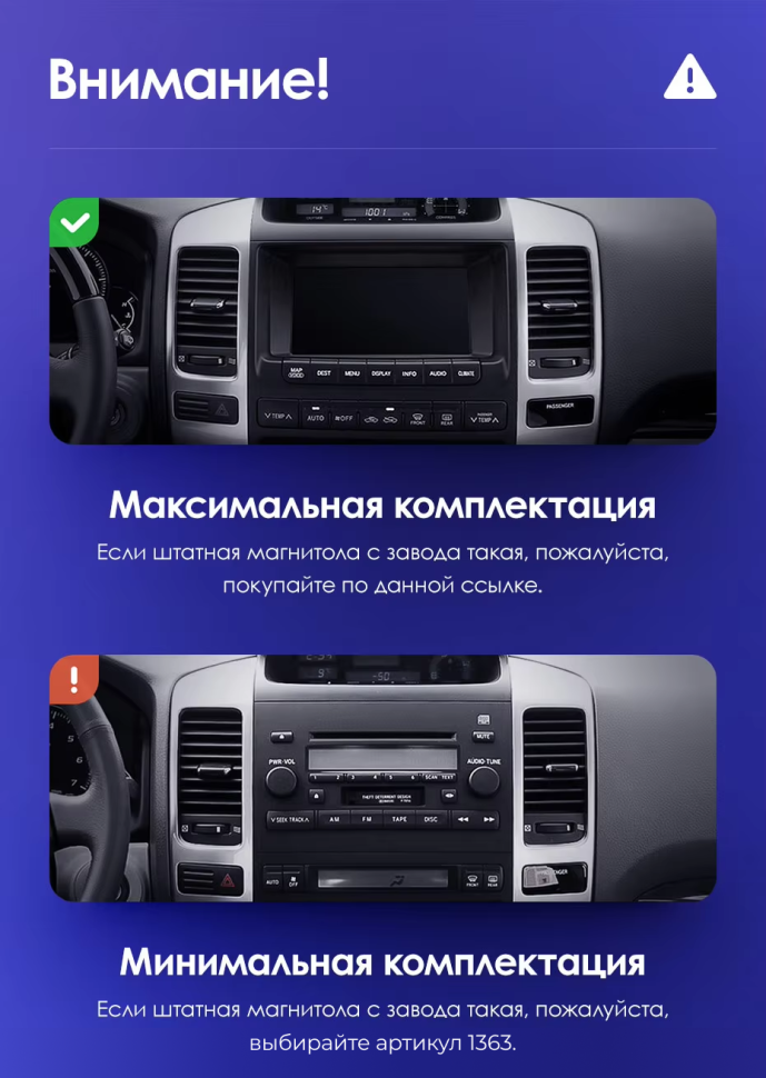 Штатная магнитола Teyes CC3 4/32 Lexus GX470 (2002-2009) F2