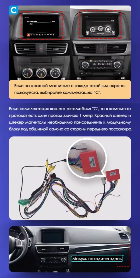 Штатная магнитола Teyes CC3L WiFi 2/32 Mazda CX-5 (2012-2015) Тип-C