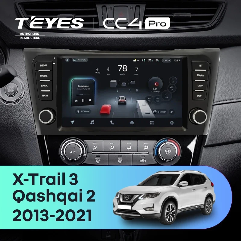 Штатная магнитола Teyes CC4 Pro 8/128 Nissan Qashqai 2 (2013-2021) F4 климат контроль Тип-AB с кнопками