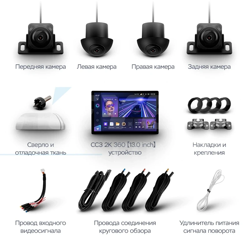 Штатная магнитола Teyes CC3 2K 360 6/128 Renault Duster HM 2 (2020-2023) F1 (13")