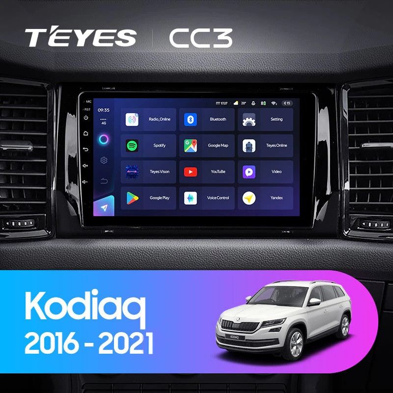 Штатная магнитола Teyes CC3 4/32 Skoda Kodiaq (2016-2021) Тип-A