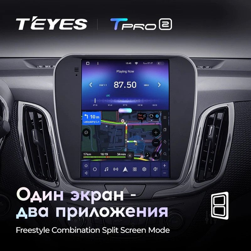Штатная магнитола Tesla style Teyes TPRO 2 4/32 Chevrolet Equinox 3 (2017-2022)