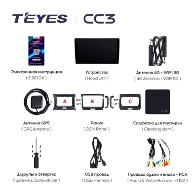 Штатная магнитола Teyes CC3 4/32 Ford Ranger P703 (2015-2022) Тип-B