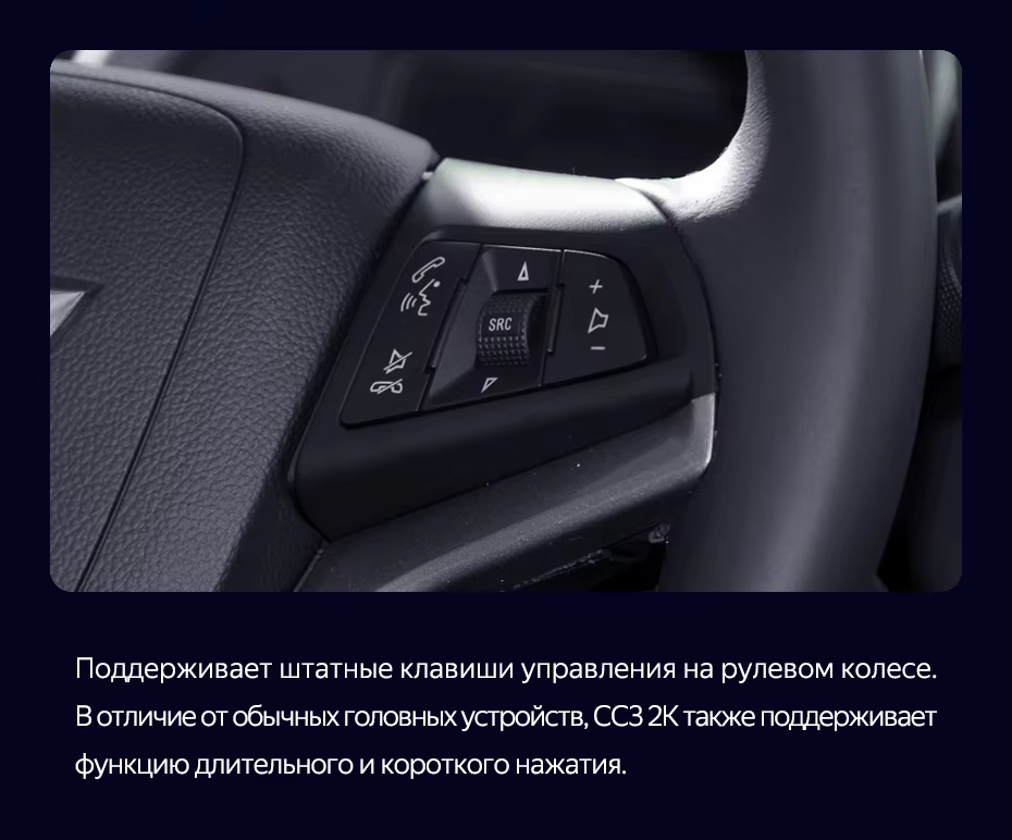 Штатная магнитола Teyes CC3 2K 360 6/128 Chevrolet Tracker 3 (2013-2017) F1