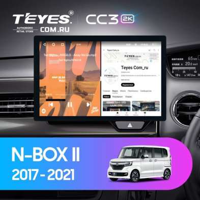 Штатная магнитола Teyes CC3 2K 4/64 Honda N-WGN 2 (2019-2022) Правый руль (11&quot;)