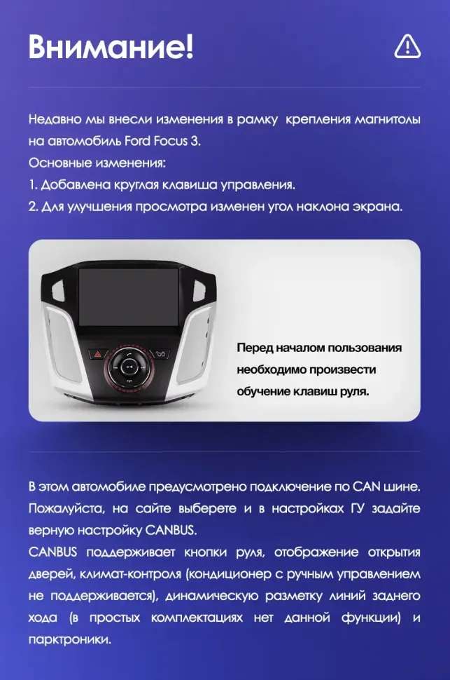 Штатная магнитола Teyes CC3 2K 4/32 Ford Focus 3 (2011-2019) F2