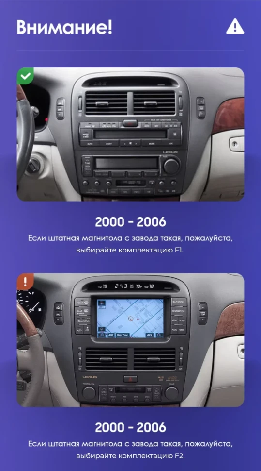 Штатная магнитола Teyes CC3 4/32 Toyota Celsior XF30 (2000-2006) F1