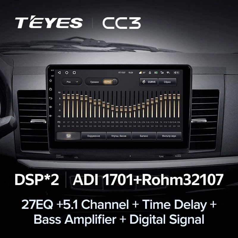 Штатная магнитола Teyes CC3 4/32 Mitsubishi Lancer 10 CY (2007-2012) Тип-B