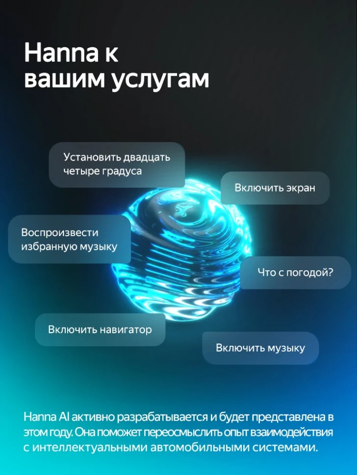 Штатная магнитола Teyes CC4 Pro 12/256 Opel GrandLand X (2017-2023)