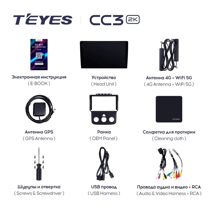 Штатная магнитола Teyes CC3 2K 4/32 Dodge Ram 4 DJ DS (2013-2019) F2