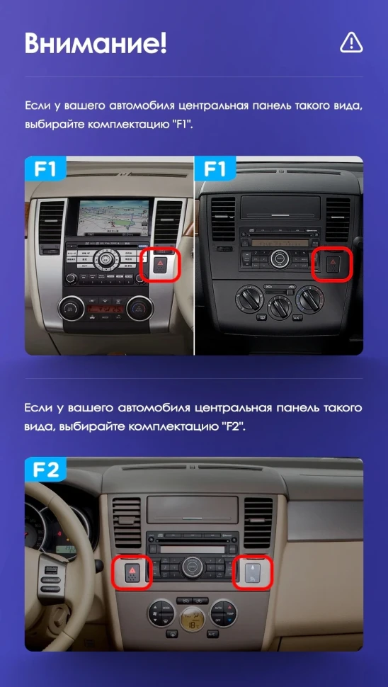 Штатная магнитола Teyes CC3 2K 6/128 Nissan Tiida C11 (2004-2013) F1