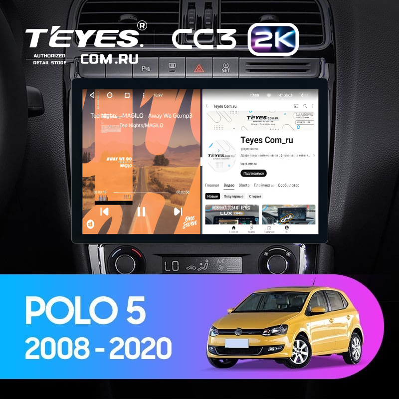 Штатная магнитола Teyes CC3 2K 6/128 Volkswagen Polo 5 (2008-2020) (11")