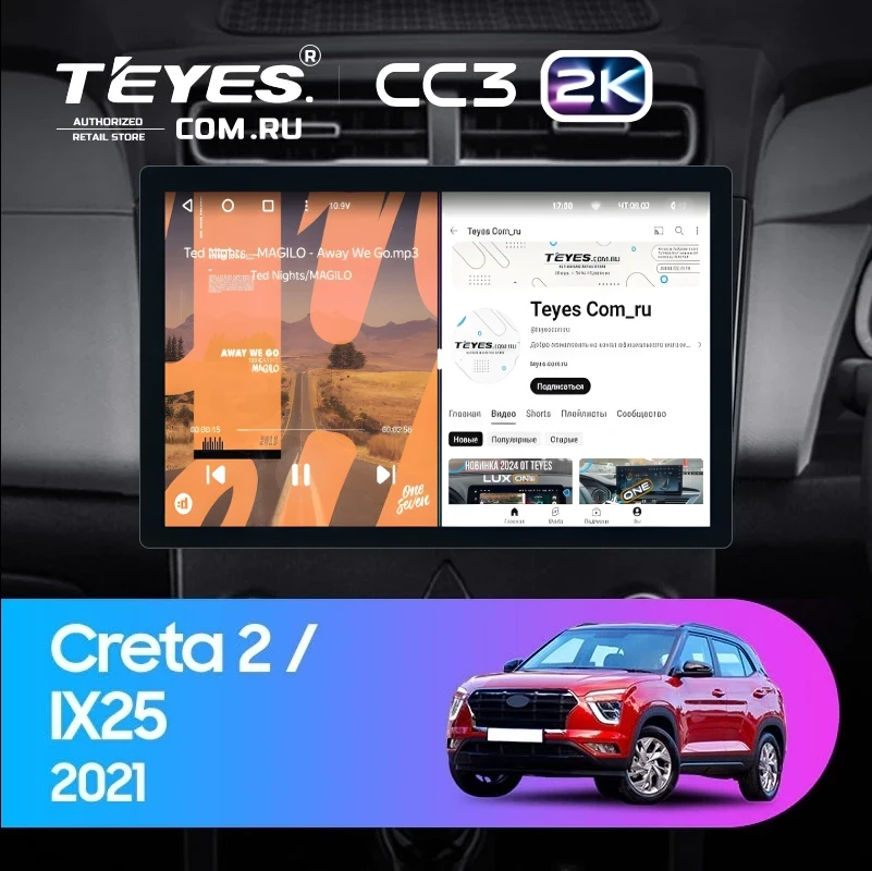 Штатная магнитола Teyes CC3 2K 4/32 Hyundai Creta 2 (2021-2022) (глянец) F2 (11")