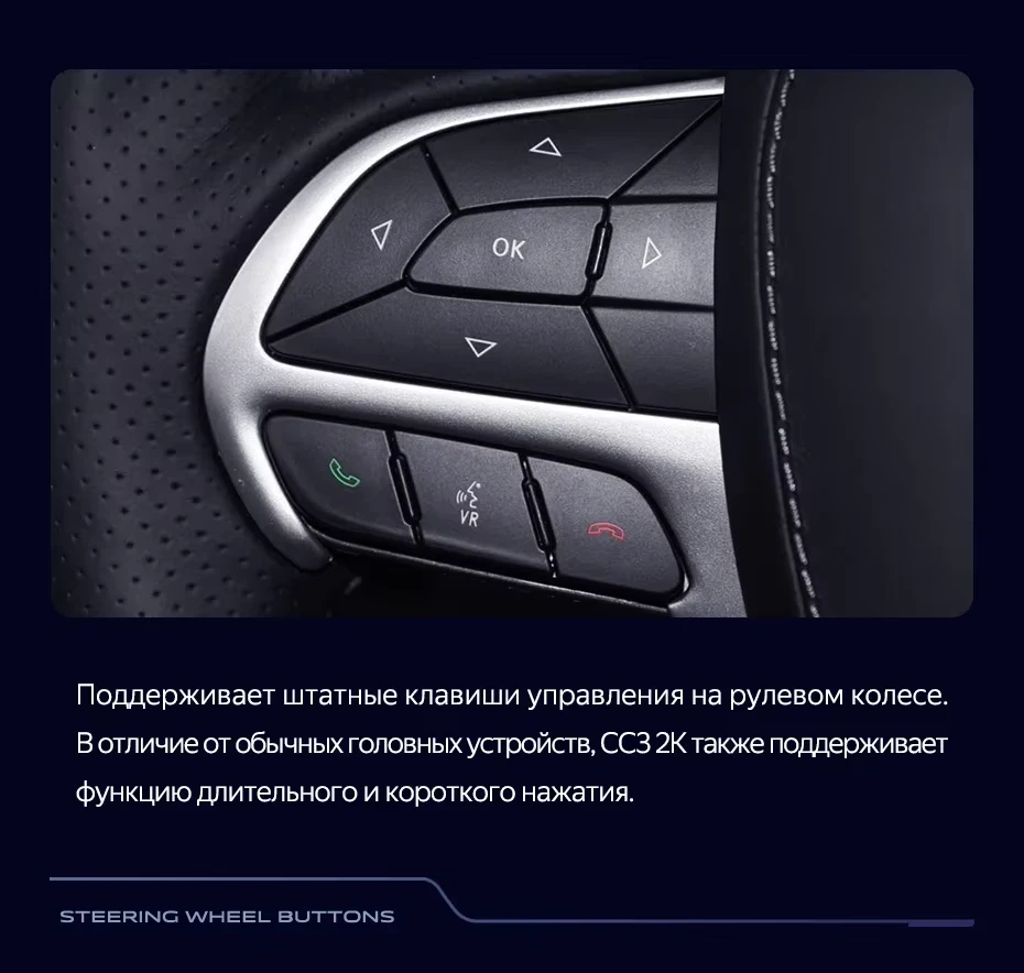 Штатная магнитола Teyes CC3 2K 360 6/128 Jeep Grand Cherokee WK2 (2013-2020) F1