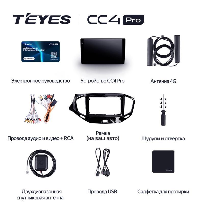 Штатная магнитола Teyes CC4 Pro 8/128 Mercedes-Benz GL-Class (2005-2009) F1
