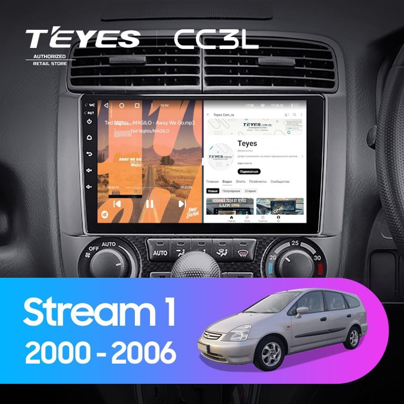 Штатная магнитола Teyes CC3L 4/32 Honda Stream 1 (2000-2006)