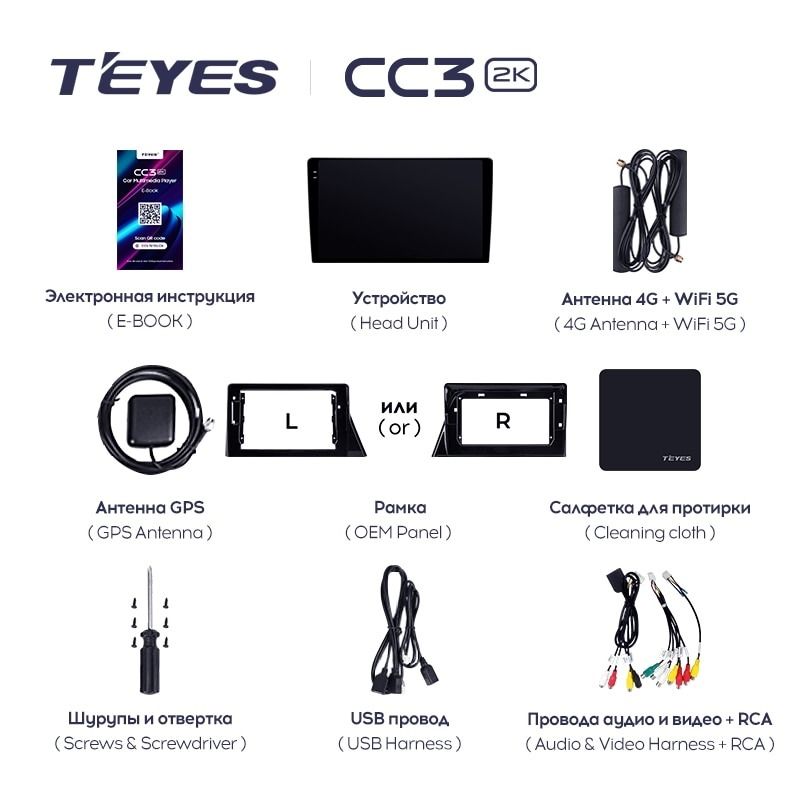 Штатная магнитола Teyes CC3 2K 4/64 Toyota Sienta 2 XP170 (2015-2022)