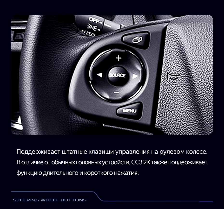 Штатная магнитола Teyes CC3 2K 4/64 Honda CR-V 4 RM RE (2011-2018) 9" Тип-C