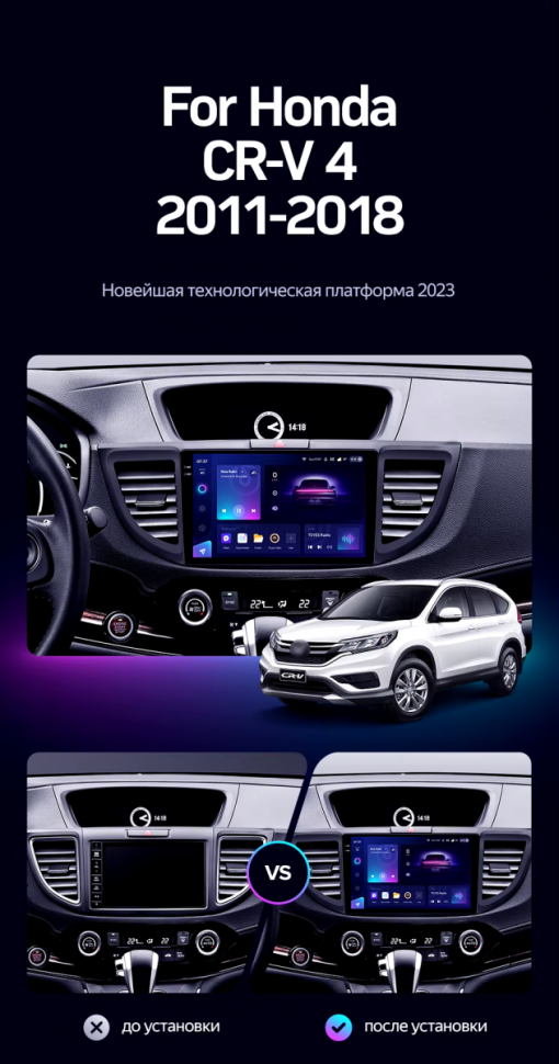 Штатная магнитола Teyes CC3 2K 4/64 Honda CR-V 4 RM RE (2011-2018) 9" Тип-C