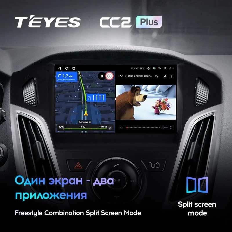 Штатная магнитола Teyes CC2 Plus 4/64 Ford Focus 3 (2011-2019)