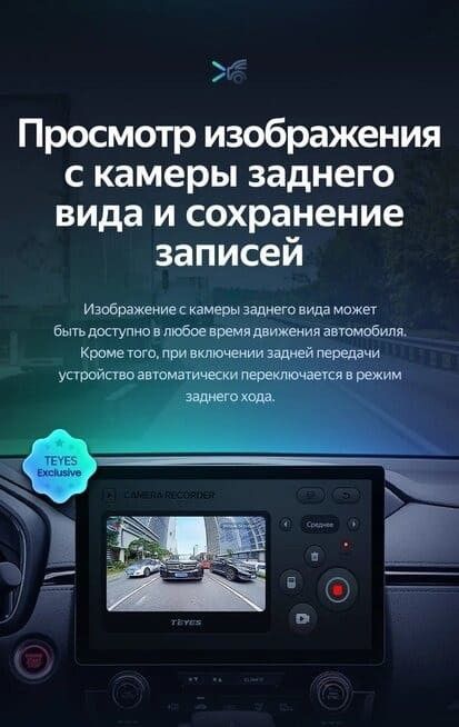 Штатная магнитола Teyes CC3 2K 4/64 Hyundai Solaris 1 (2010-2016) F1 (11")