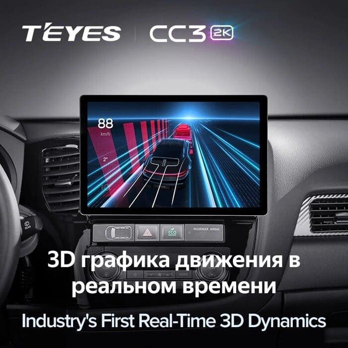 Штатная магнитола Teyes CC3 2K 4/64 для GAZ Gazelle Next (2013-2021) F3 (13")