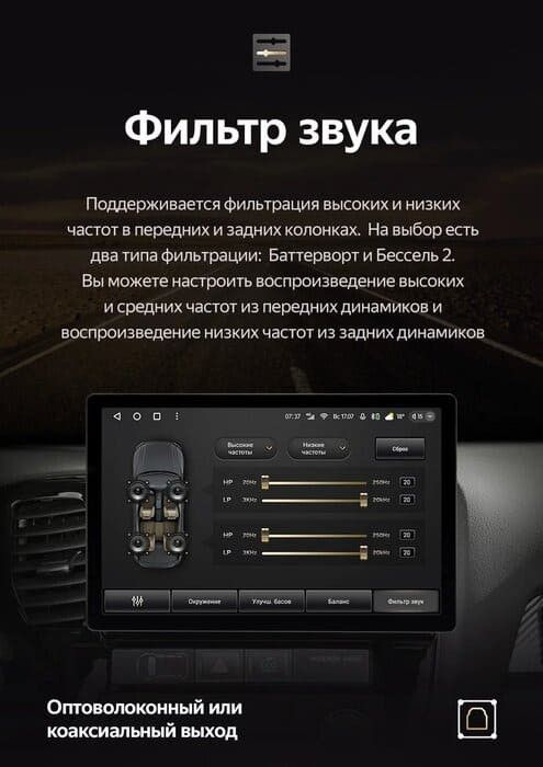 Штатная магнитола Teyes CC3 2K 4/64 для GAZ Gazelle Next (2013-2021) F3 (13")