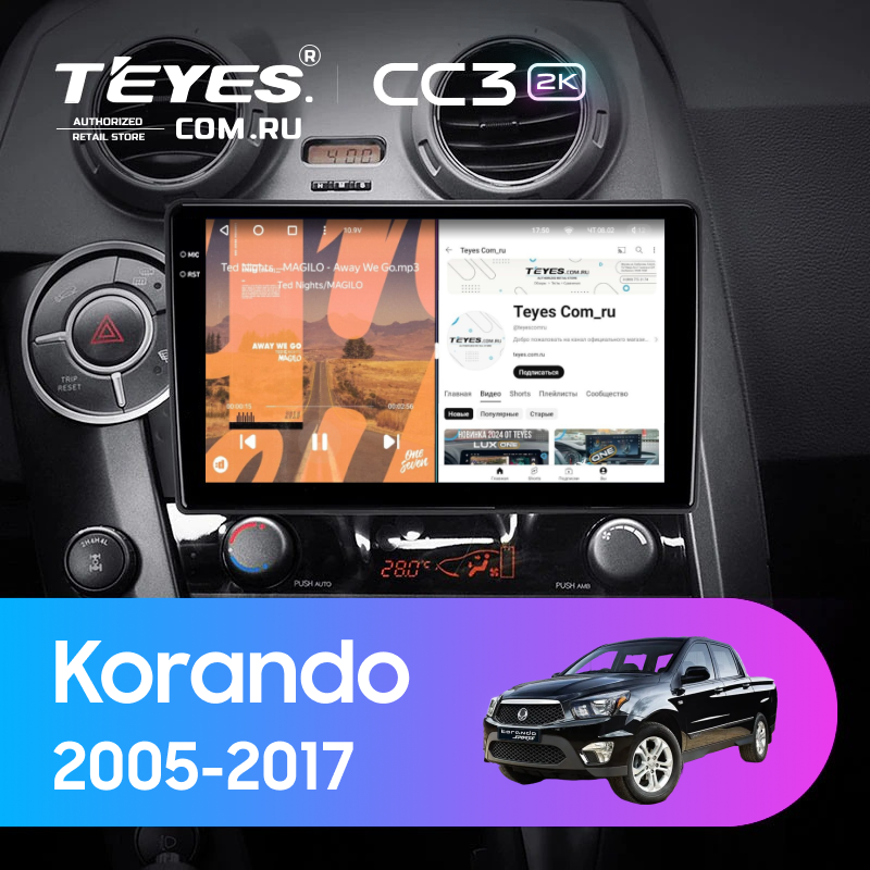 Штатная магнитола Teyes CC3 2K 4/32 SsangYong Korando Sports (2005-2017)
