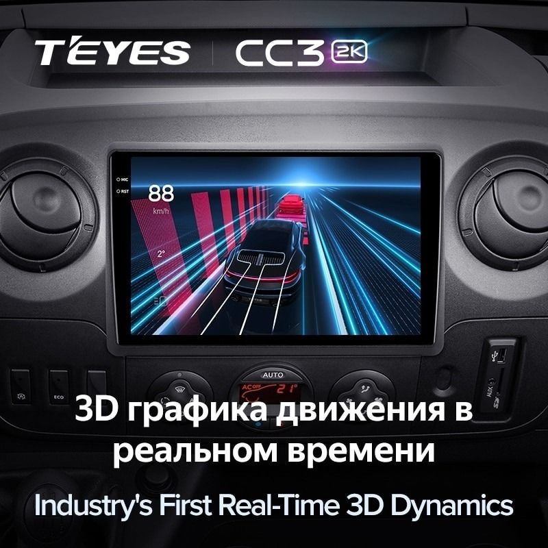 Штатная магнитола Teyes CC3 2K 4/64 Nissan NV400 (2010-2020) F2
