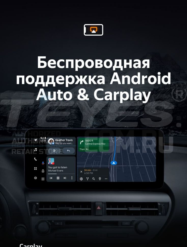 Штатная магнитола Teyes LUX ONE 6/128 Lexus RX450h 4 AL20 (2015-2024) Тип-D